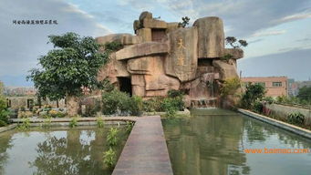 鏗石 專業公園景觀供應商,翔安公園景觀,鏗石 專業公園景觀供應商,翔安公園景觀生產廠家,鏗石 專業公園景觀供應商,翔安公園景觀價格